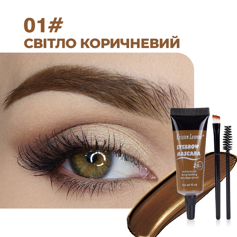 Світло коричневий